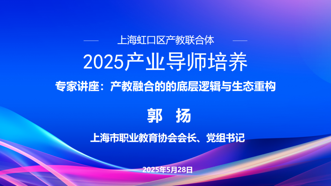 微信图片_20250529102741