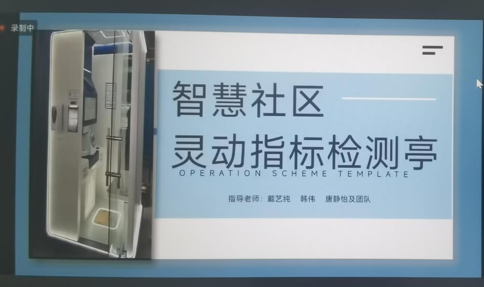 微信图片编辑_20230706114522